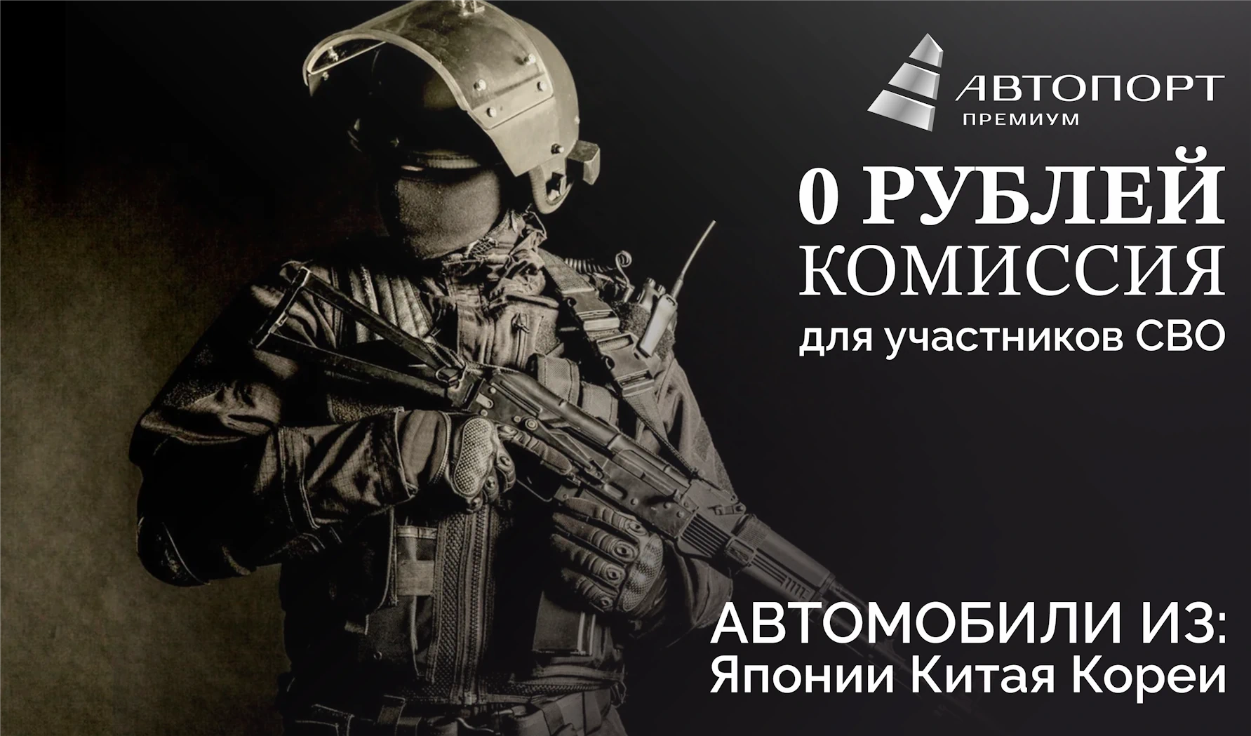 Заголовок