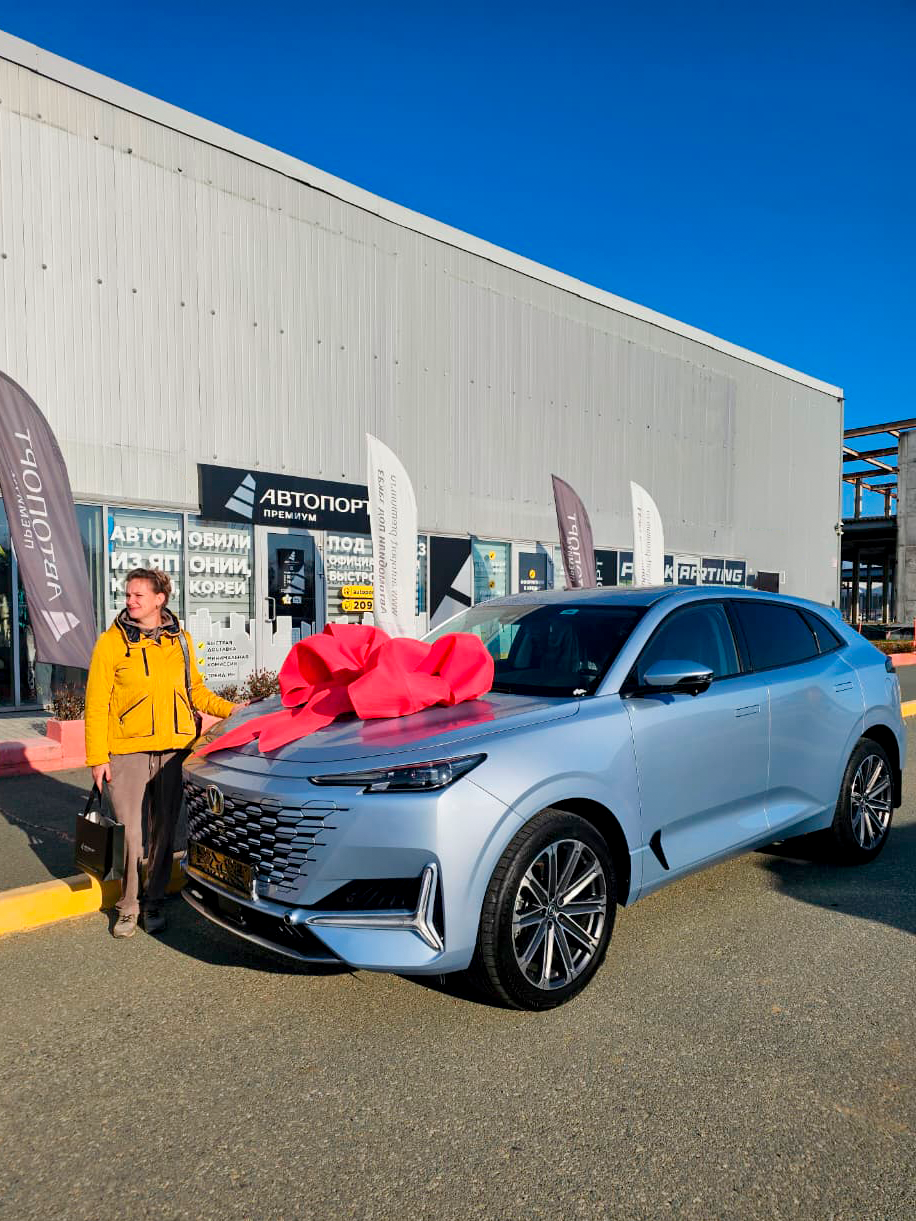 Портрет человека